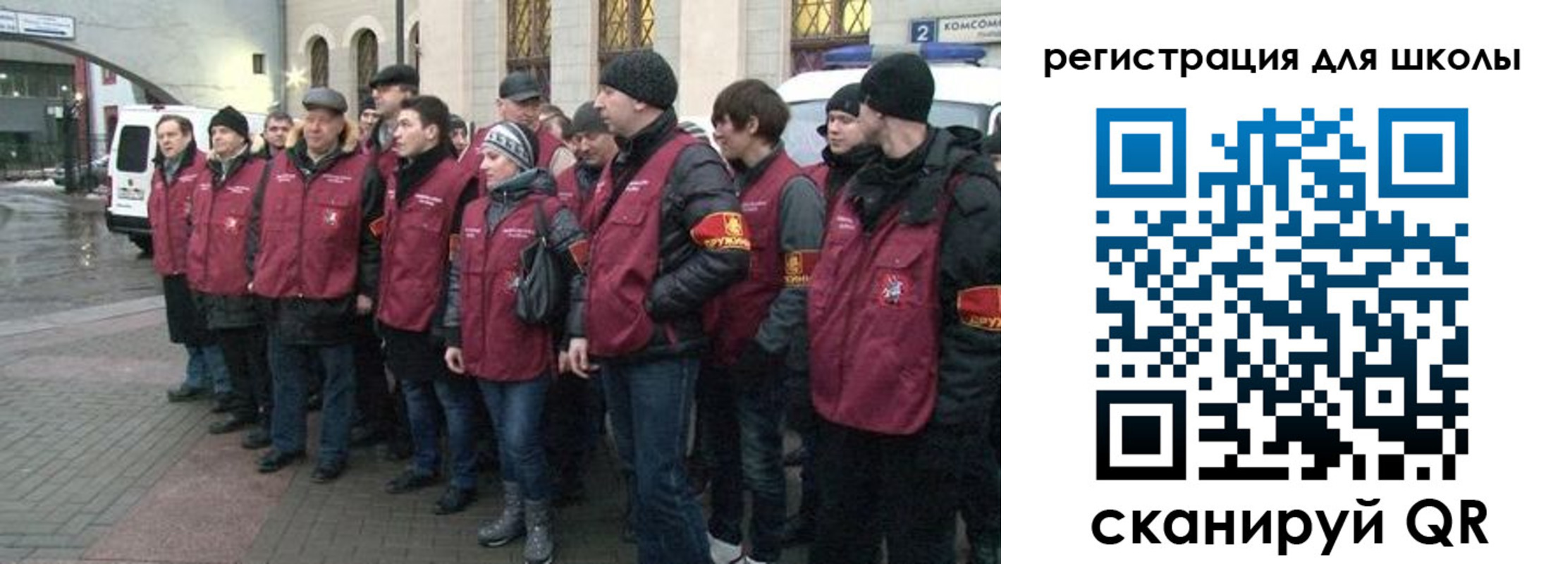 временная регистрация гарантия в Зее